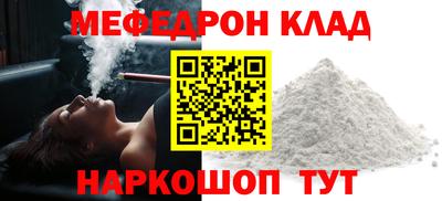 прущие крисы Нарткала