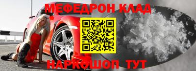прущие крисы Нарткала
