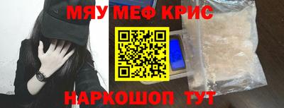 прущие крисы Нарткала
