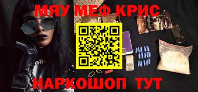 spice Нальчик