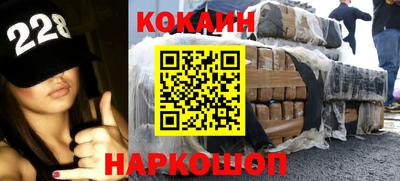 метамфетамин Наро-Фоминск