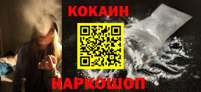 spice Нальчик