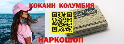 spice Нальчик