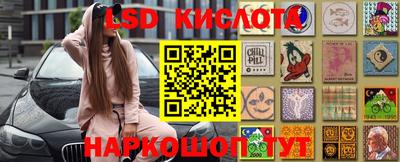 spice Нальчик