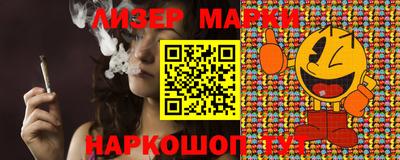 метамфетамин Наро-Фоминск