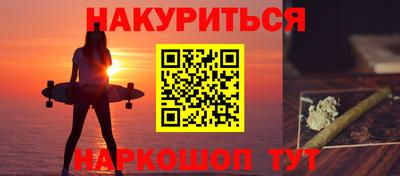 метамфетамин Наро-Фоминск