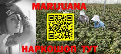 метамфетамин Наро-Фоминск