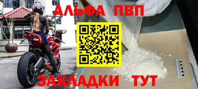 метамфетамин Наро-Фоминск