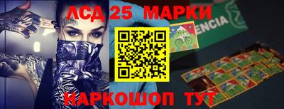 прущие крисы Нарткала
