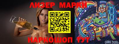 метамфетамин Наро-Фоминск