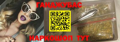 spice Нальчик