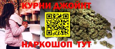 метамфетамин Наро-Фоминск