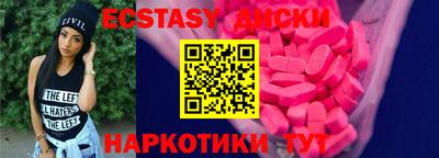 spice Нальчик
