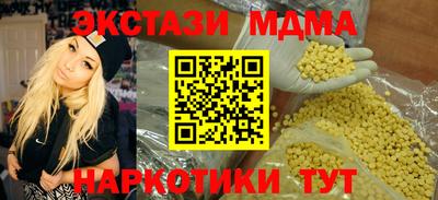 spice Нальчик