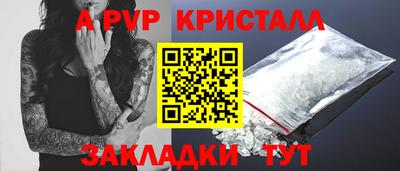 метамфетамин Наро-Фоминск