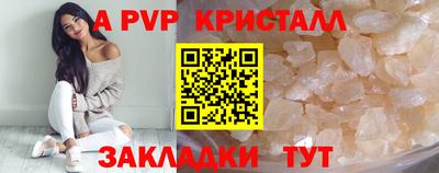 прущие крисы Нарткала