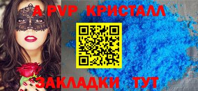 метамфетамин Наро-Фоминск