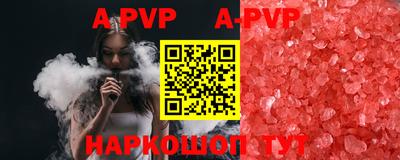 метамфетамин Наро-Фоминск