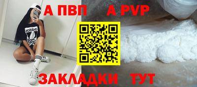 метамфетамин Наро-Фоминск