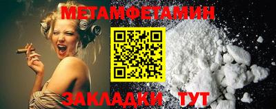 spice Нальчик