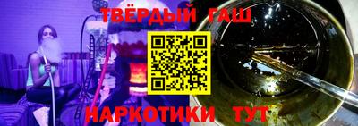 метамфетамин Наро-Фоминск