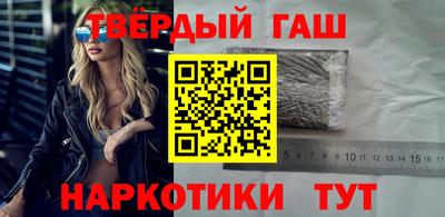 метамфетамин Наро-Фоминск