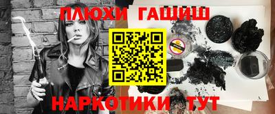 spice Нальчик