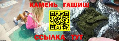 метамфетамин Наро-Фоминск