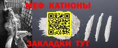 spice Нальчик