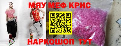 прущие крисы Нарткала