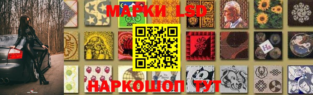 LSD-25 экстази кислота Трёхгорный